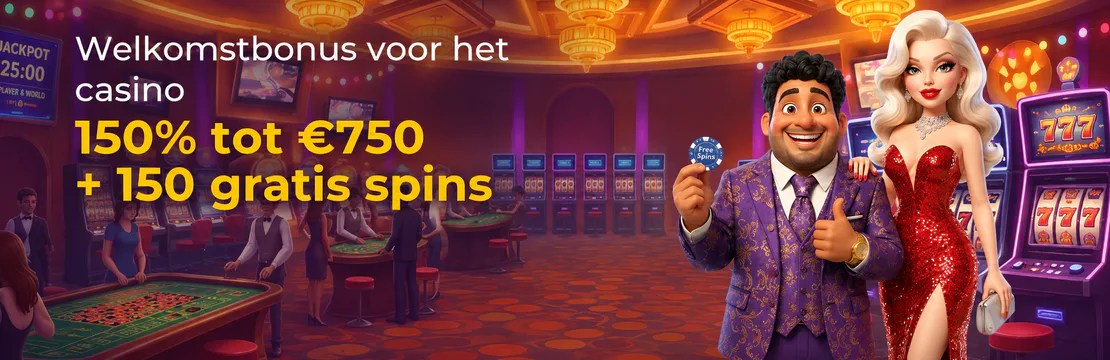 Spinimax
